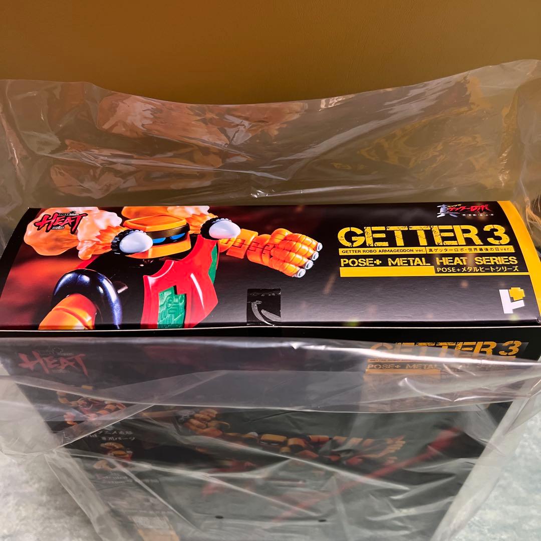 POSE+L HEAT 真ゲッターロボ ゲッター1 /2 /3