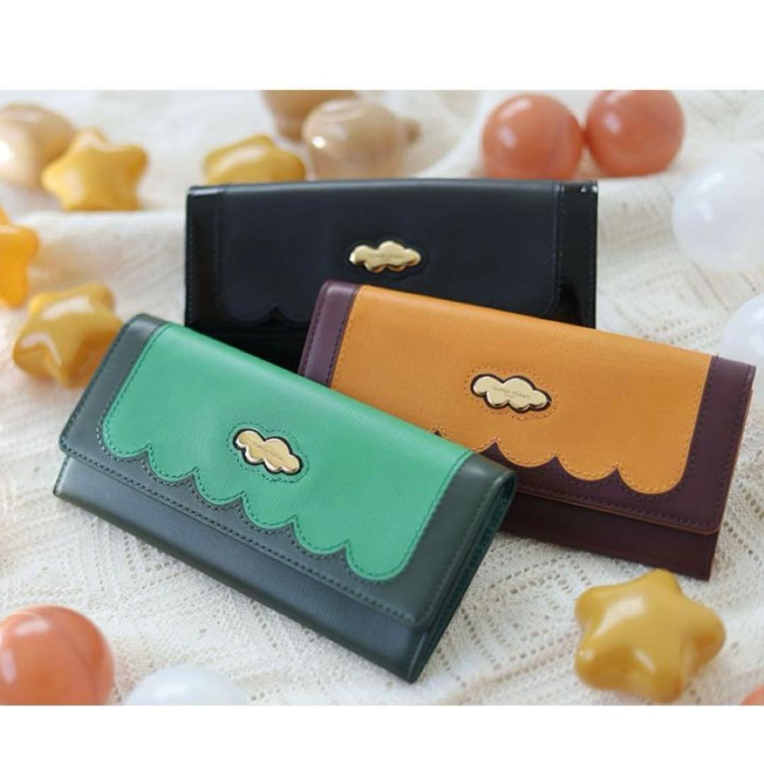 美品✨ツモリチサト スカラップコンビ フリル 長財布 キャメル