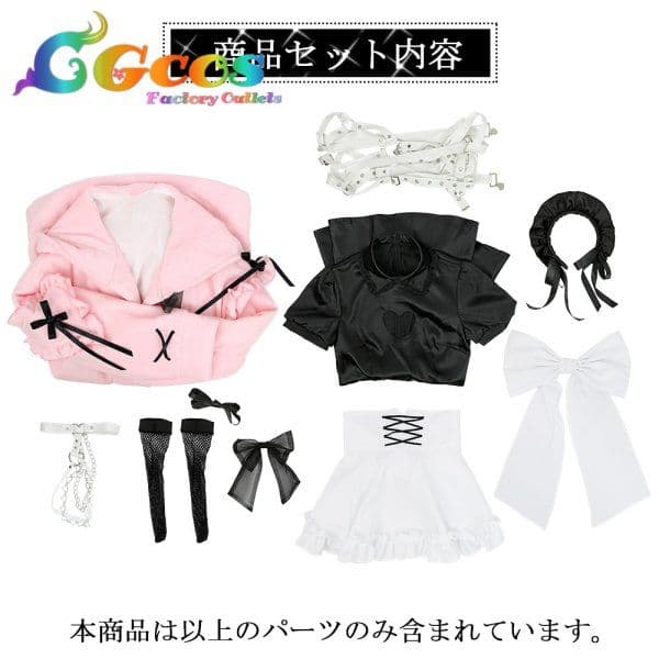 魔界ノりりむ　コスプレ衣装 新品未開封品 にじさんじ