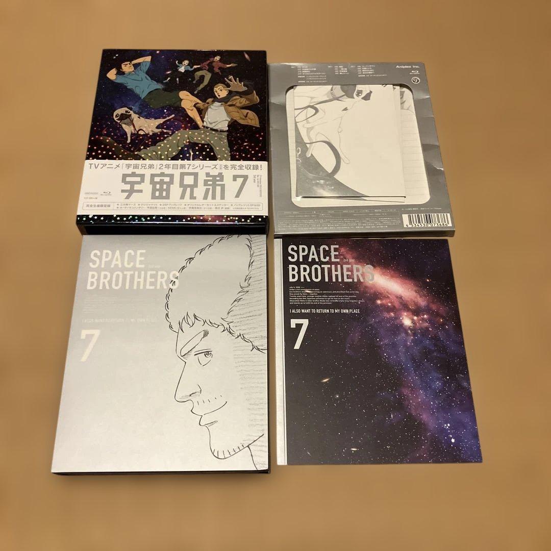 宇宙兄弟 〈完全生産限定版〉Blu-ray 全巻セット 1〜8巻
