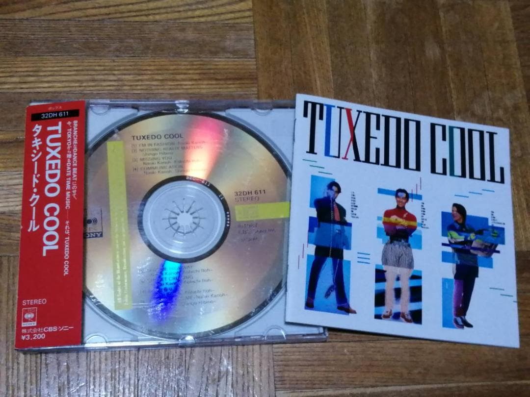 TUXEDO COOL タキシード・クール 日比野信午 鳥山雄司 葉山たけし