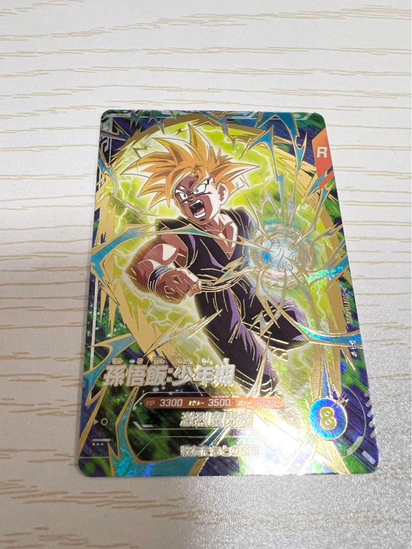 ドラゴンボールスーパーダイバーズSDVTP-005 パラレル　孫悟飯少年期