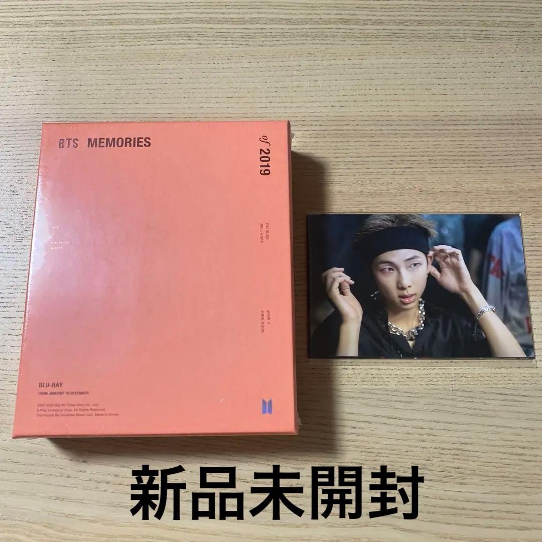 未開封 BTS MEMORIES 2019 Blu-ray ブルーレイ 日本語