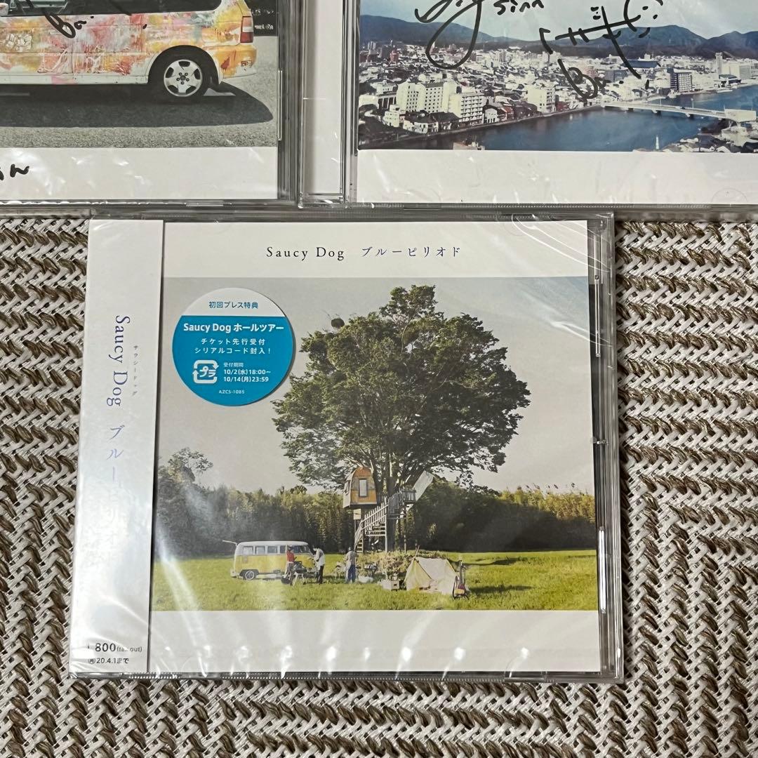 Saucy Dog サイン入りCD （2枚サイン入り）