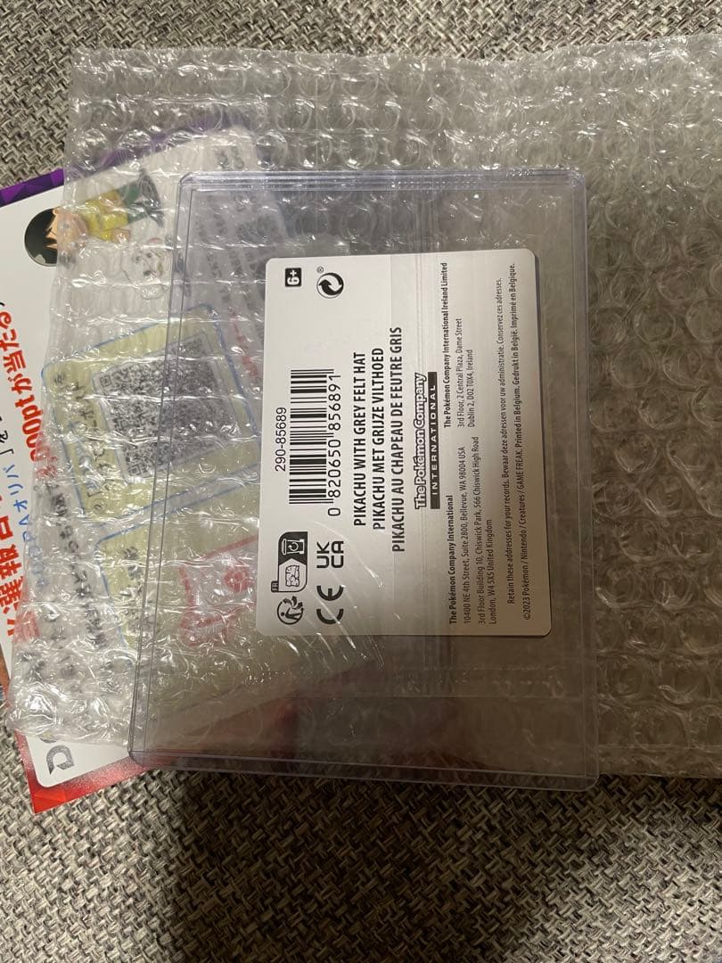 純*様 ポケモンカードゲーム　ゴッホ　ピカチュウ　未開封