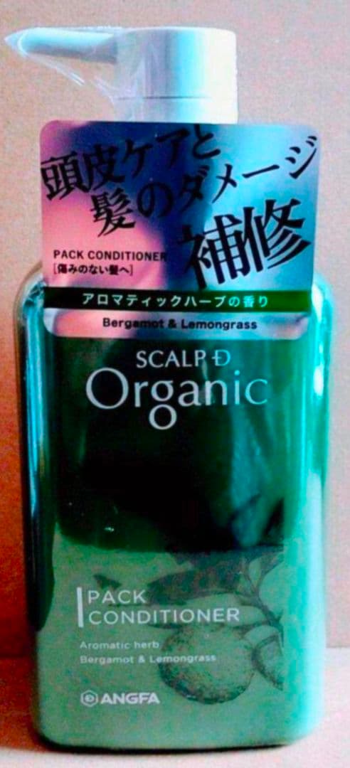 アンファー　スカルプD　オーガニック