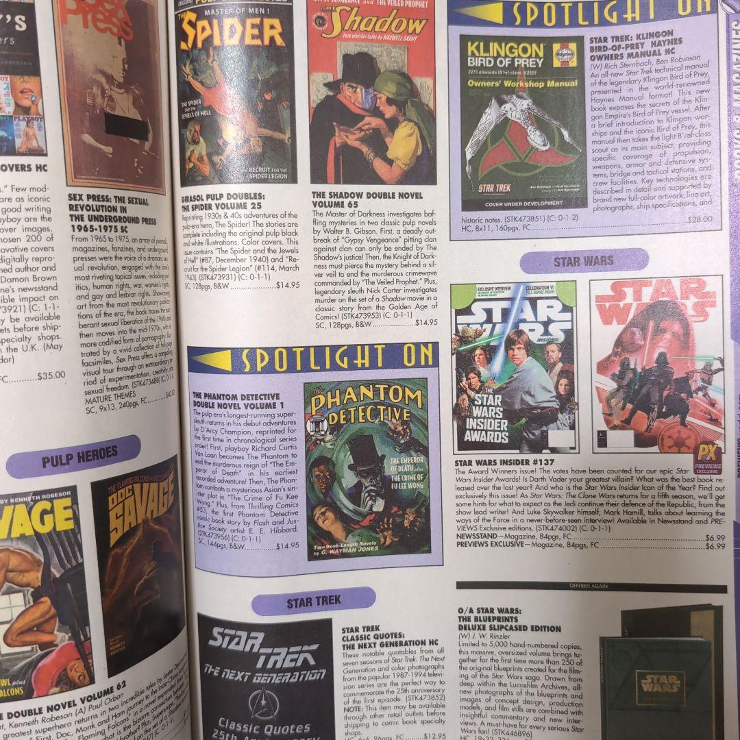 PREVIEW 2012年8月号