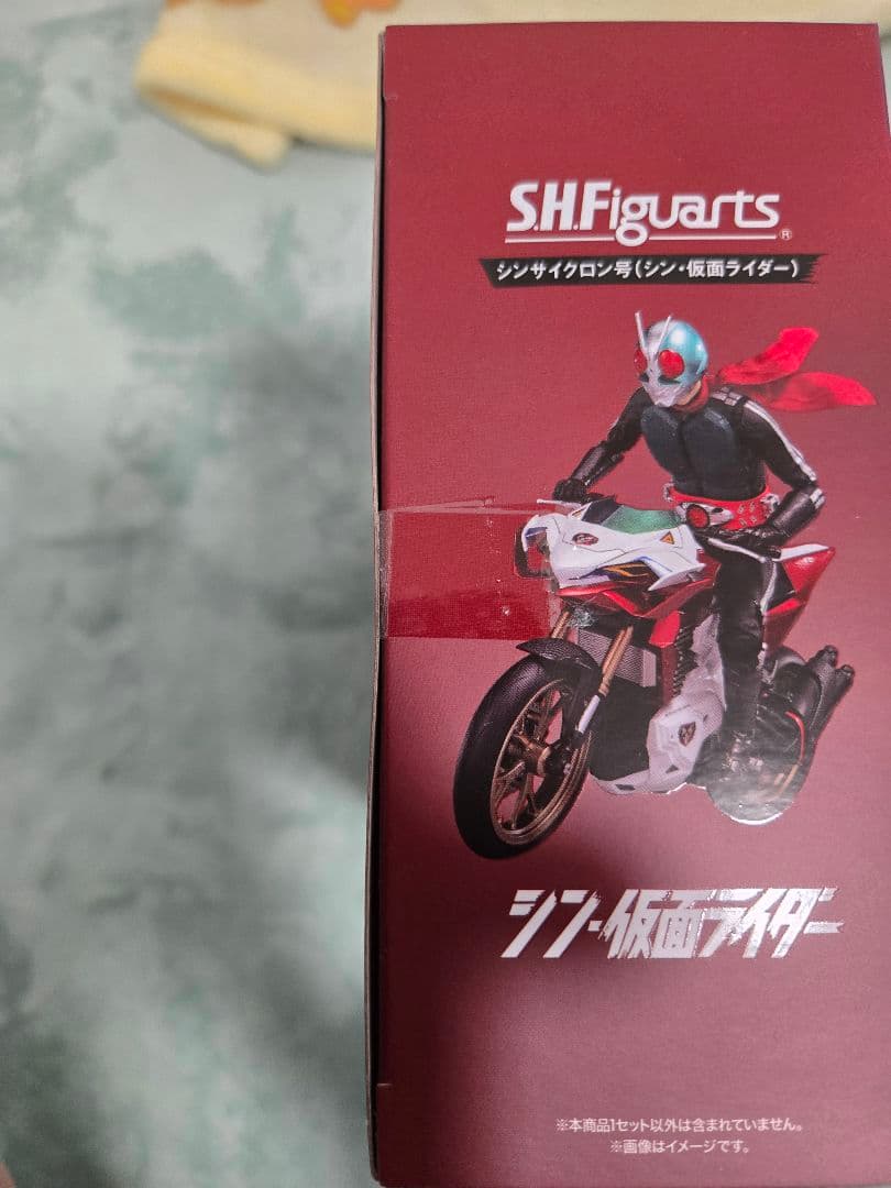 S.H.Figuarts 仮面ライダー第2＋1号＆ シンサイクロン号　セット販売