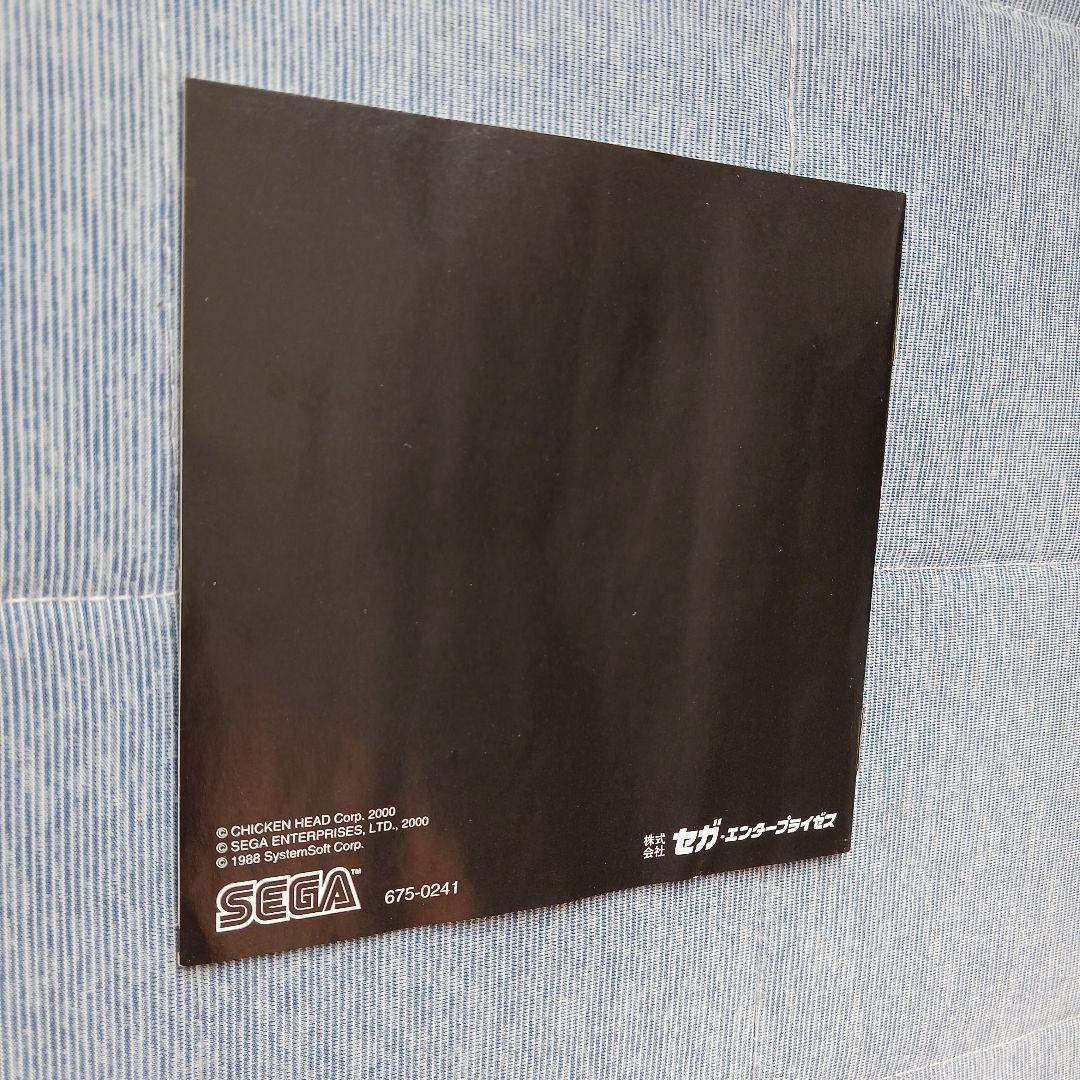 アドバンスド大戦略98Ⅱ　 ツヴァイ　パワーアップキット　SEGA PC