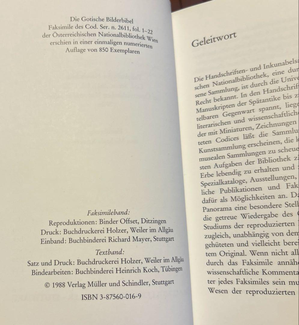 Gotische Bilderbibel 850部限定ファクシミリエディション