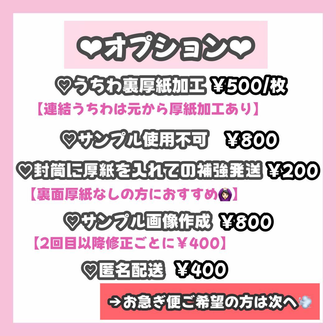 うちわ文字 ♡オーダー受付中♡ うちわ屋さん 文字パネル 連結うちわ ハングル