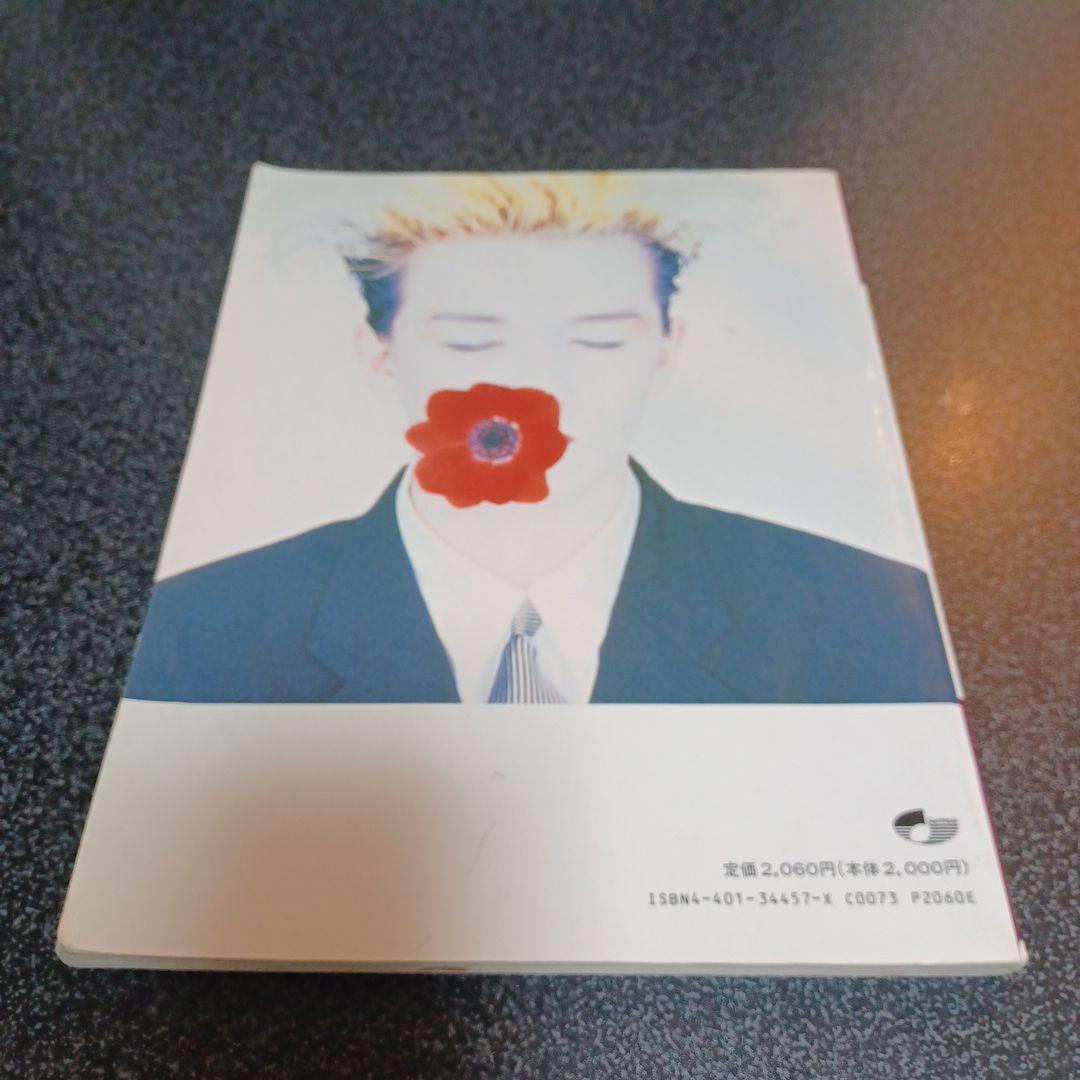 BUCK-TICK　バンドスコア　楽譜　セット　まとめ売り