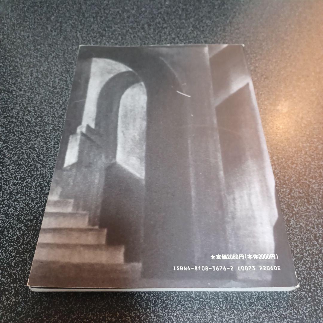 BUCK-TICK　バンドスコア　楽譜　セット　まとめ売り