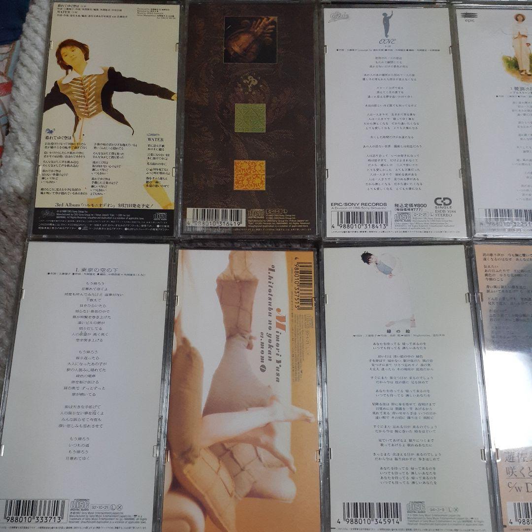 全て美品★遊佐未森 8cmCDコレクション18枚セット★短冊CD★送料込み