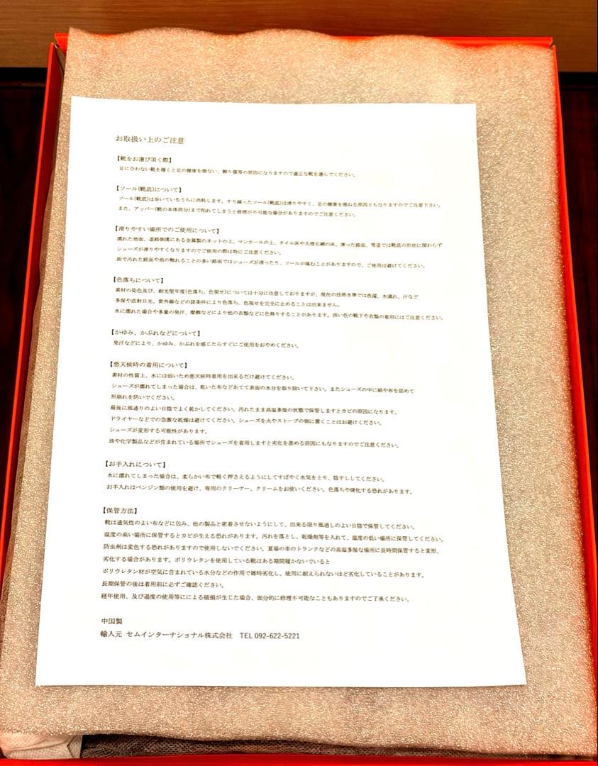 Spick and Span☆REMME / レメ 別注ミドルブーツ　36