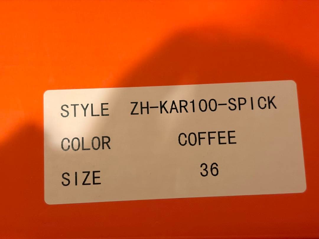 Spick and Span☆REMME / レメ 別注ミドルブーツ　36