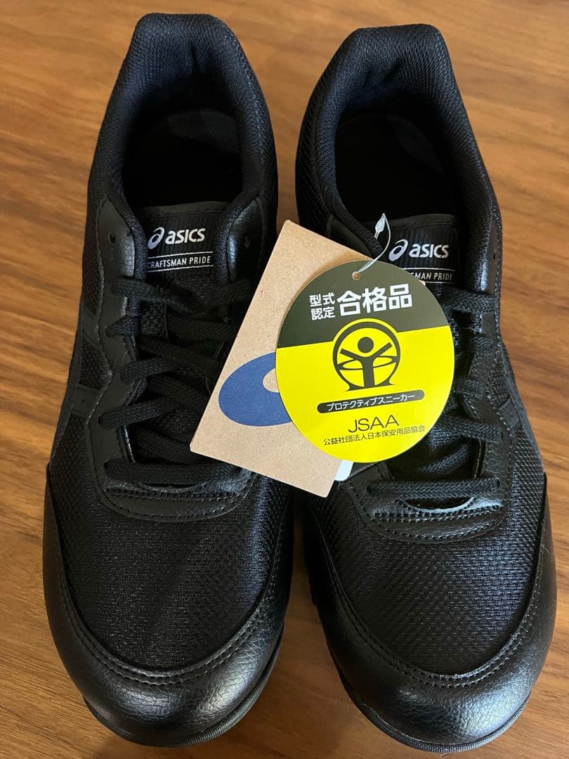 安全靴　asics WINJOB CP201 WIDE 26.5cm