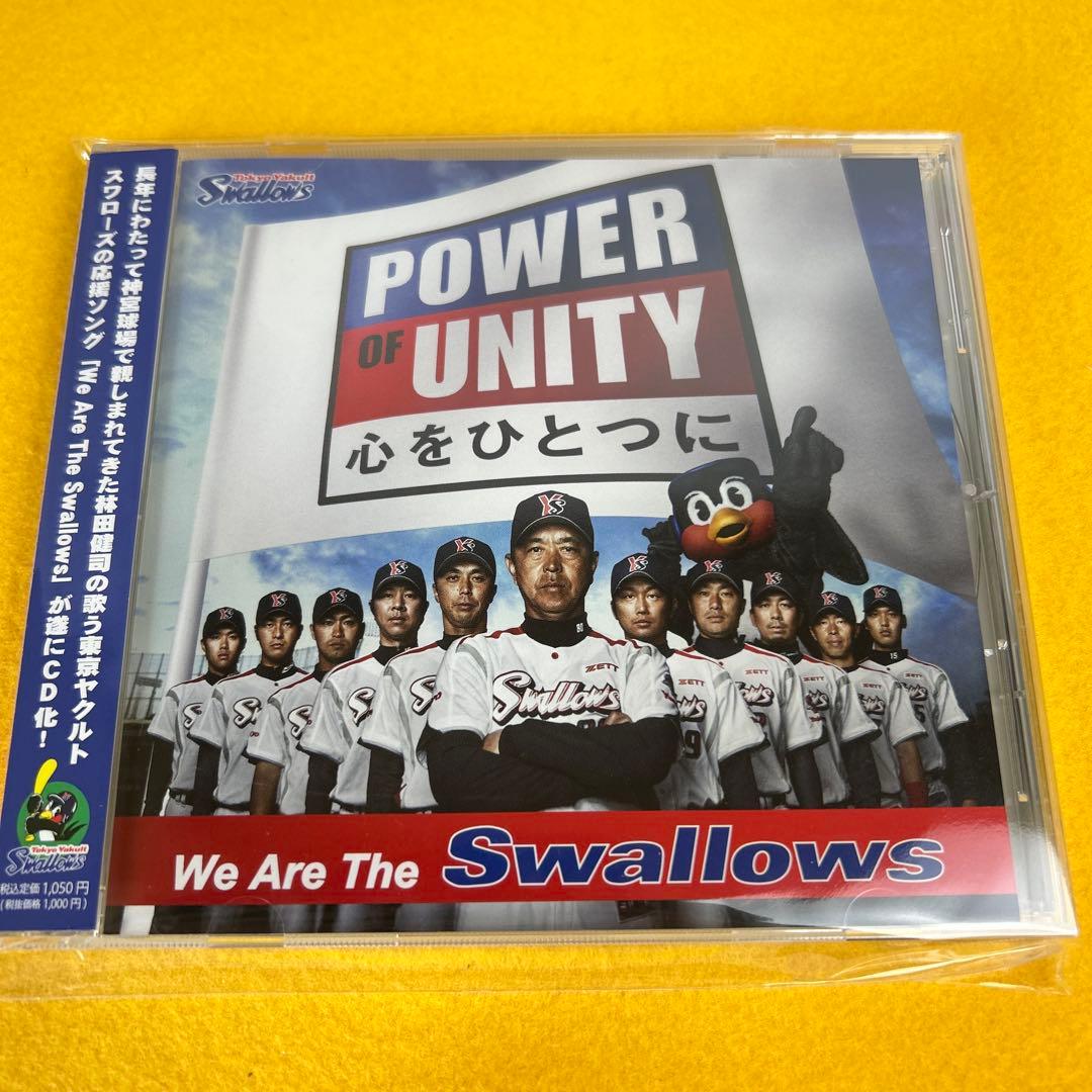 み*ん様 Ｗe are the swallows / 林田健司 東京ヤクルトスワ