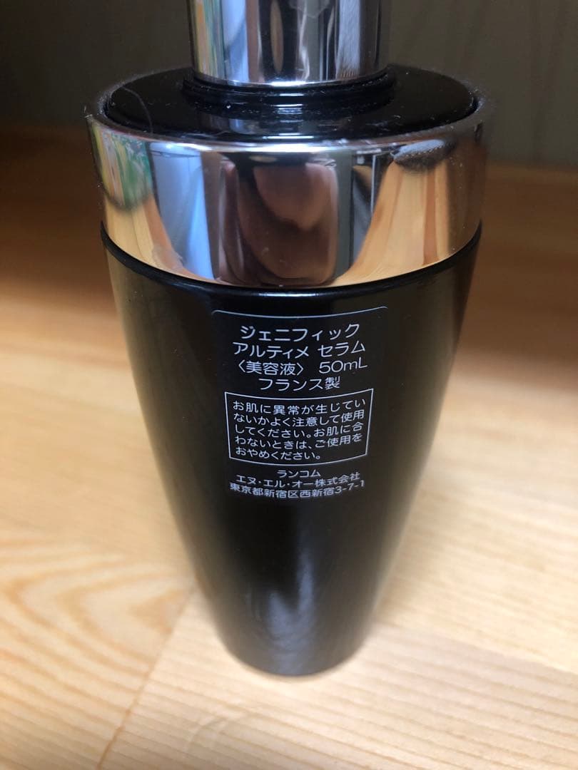 LANCOME ジェニフィック アルティメット セラム 50mL