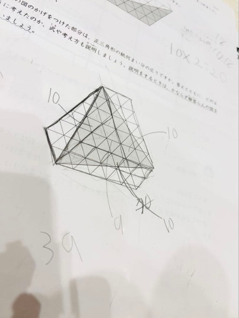 【2025年日能研3年】マイファーストテスト4〜1月＆全国テスト＆夏冬講習テスト