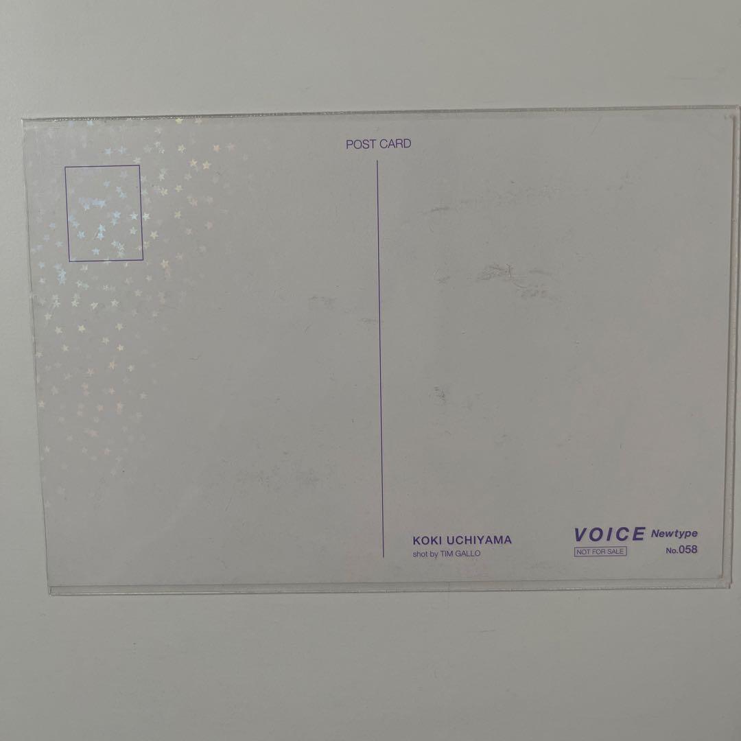 ぴ*よ様 内山昂輝 ポストカード