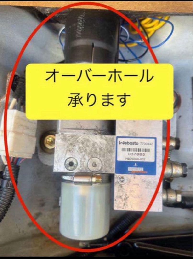 nonコペンl880k アクティブトップ油圧ポンプ　オーバーホール