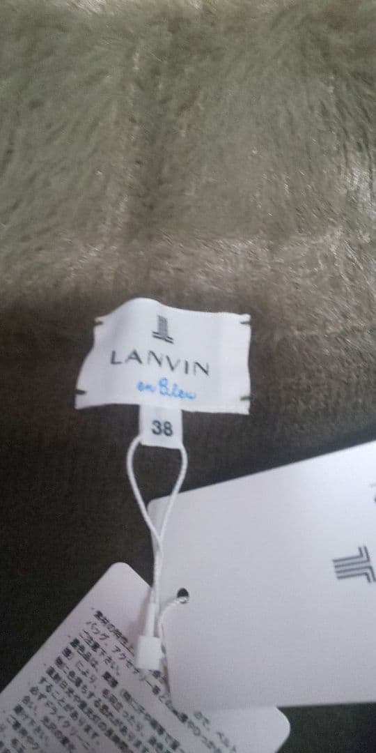 ★新品タグ付き★ランバンオンブルー★モコモコ