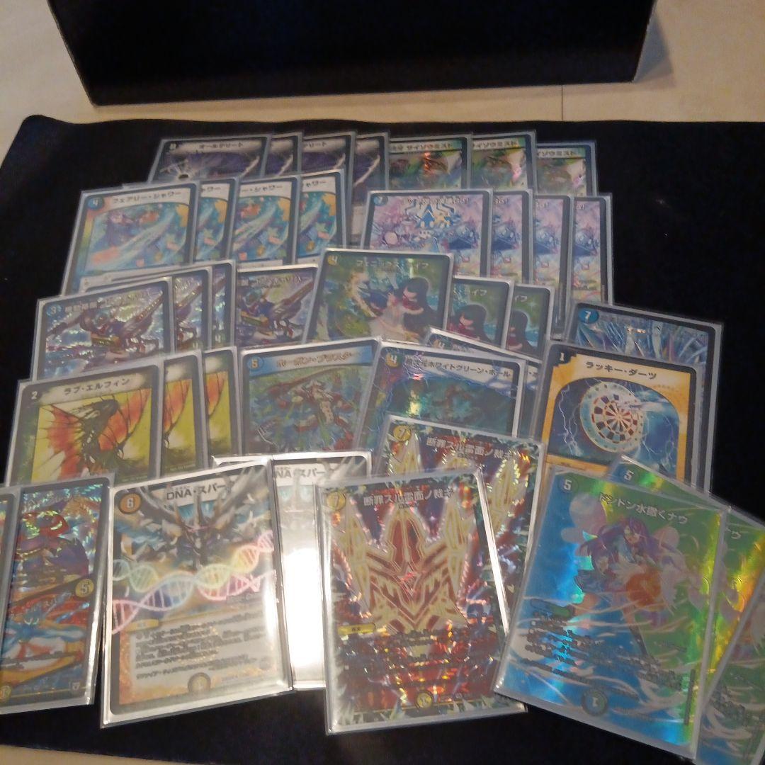 デュエルマスターズ引退品 ゲートボール 最終値下げ