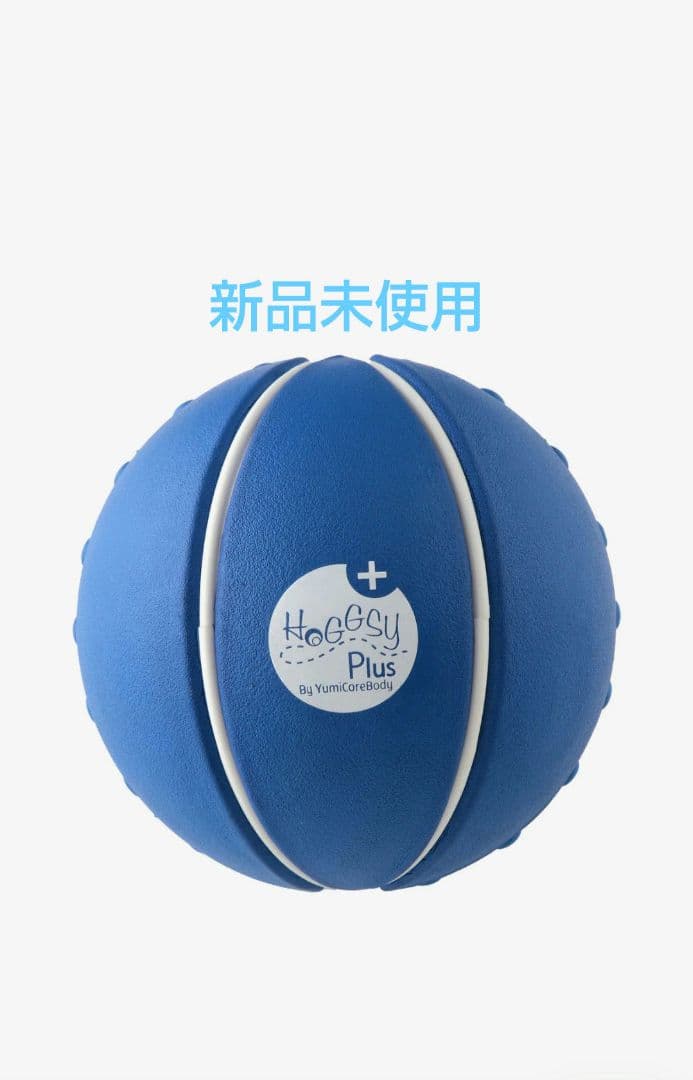 【新品·未使用·未開封】ホグッシープラス　ユミコア　HoggsyPLUS