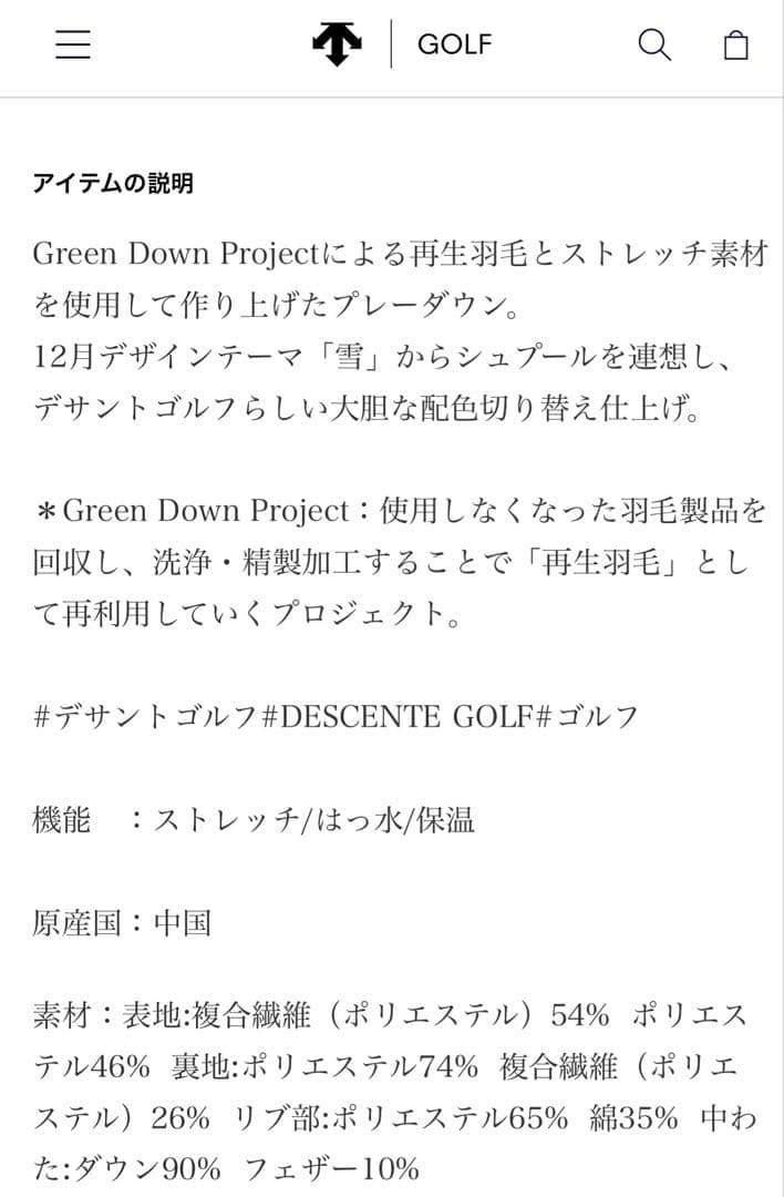 ゴルフ レディースジャケット グレー/ホワイト