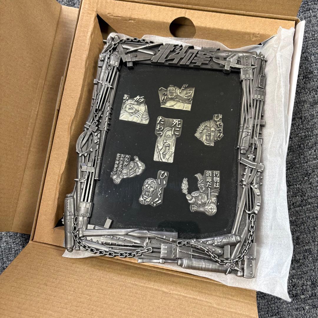 【まとめてお得】北斗の拳DVDコレクション 全58巻セット　おまけ付き