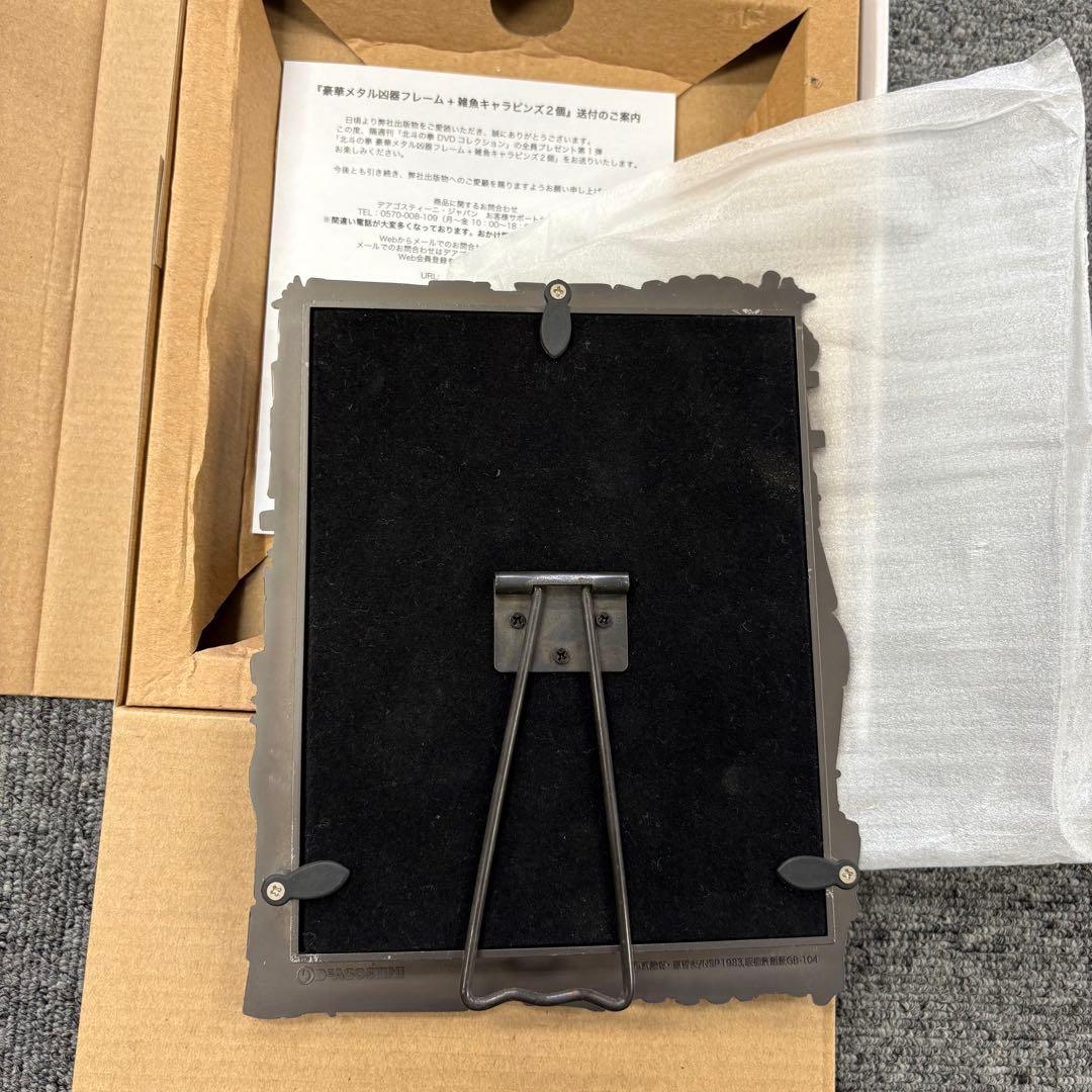 【まとめてお得】北斗の拳DVDコレクション 全58巻セット　おまけ付き