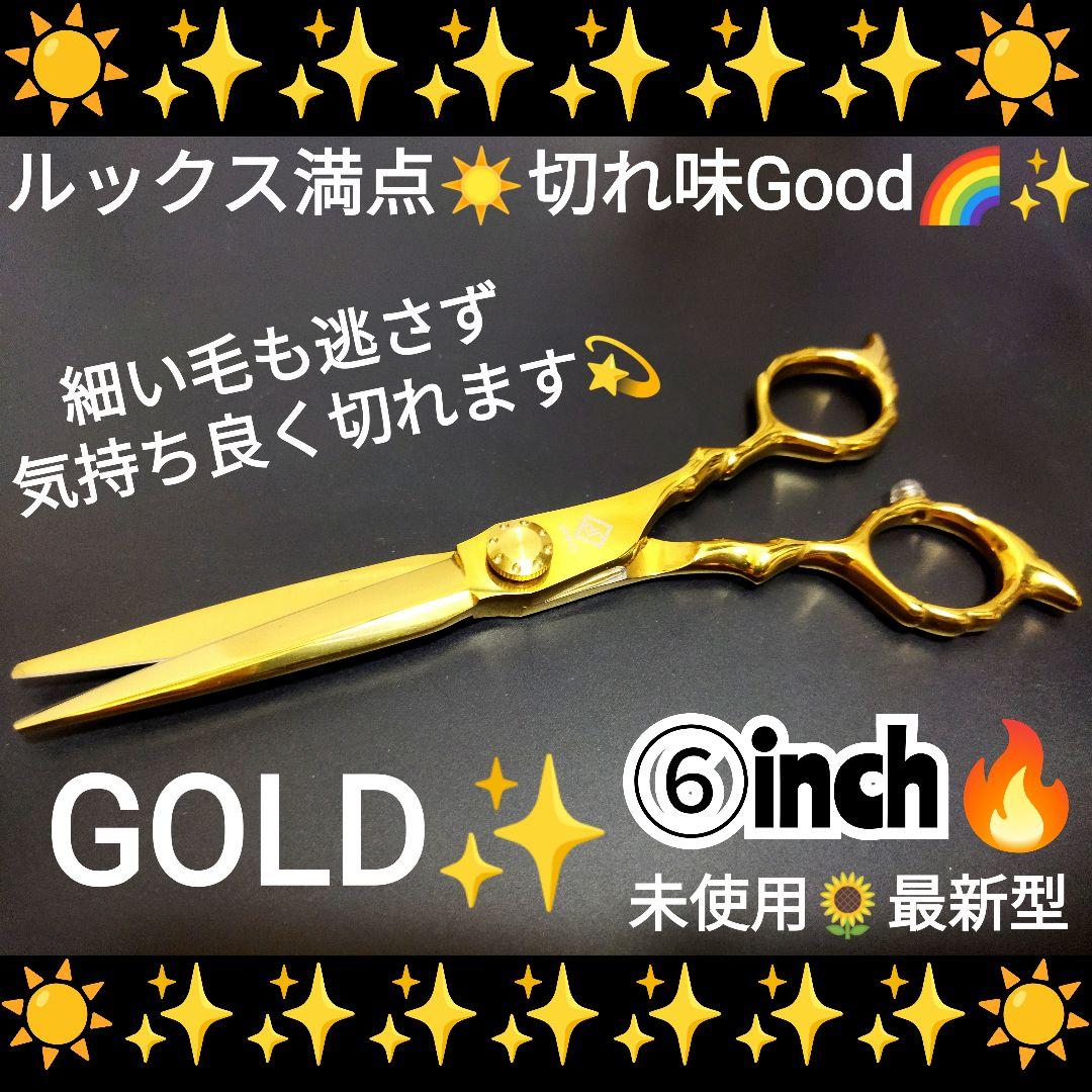 スパッと爽快に切れる理美容師プロ用シザーカットバサミ操作性◎♪トリマーペット可