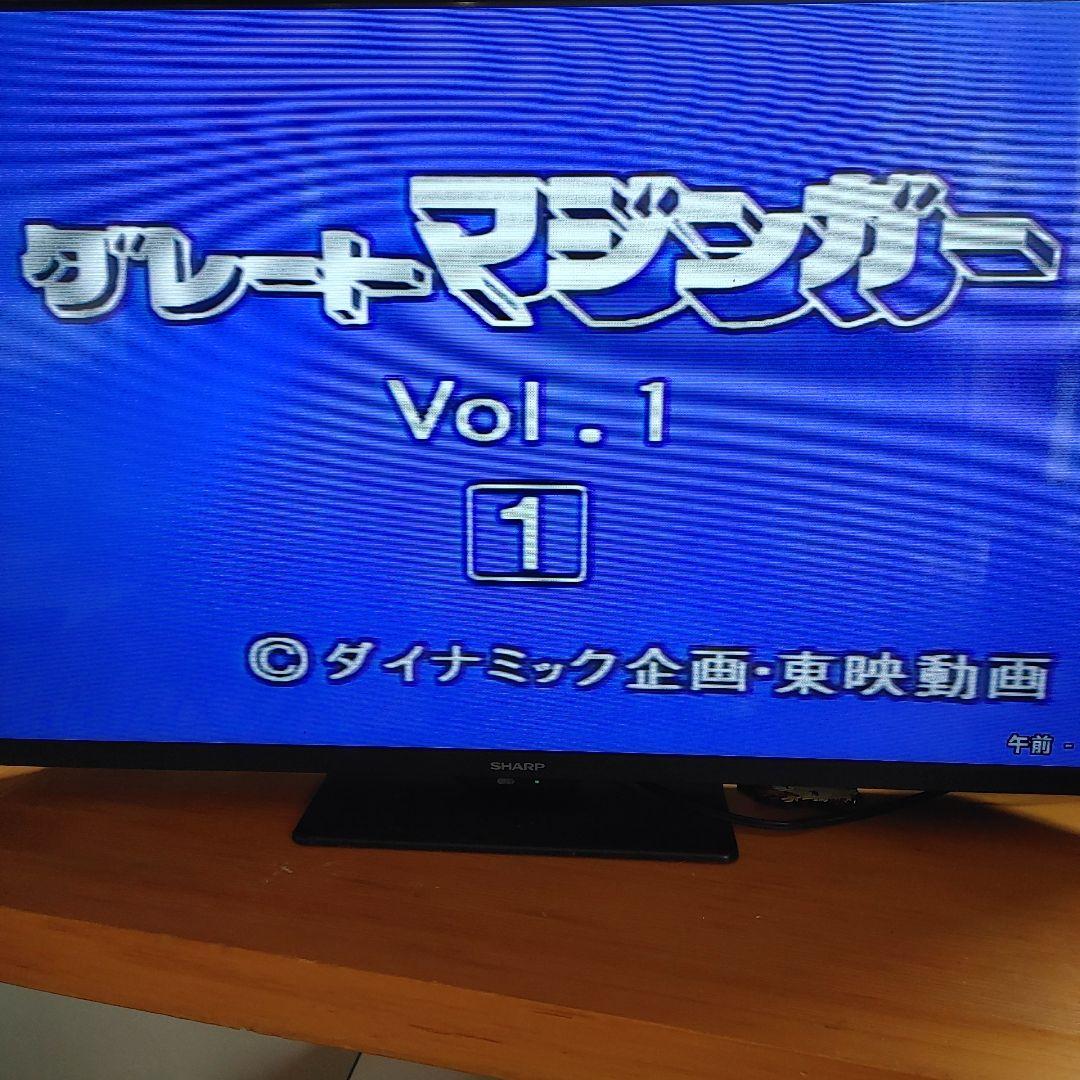 グレートマジンガー BOX 1、2レーザーディスク