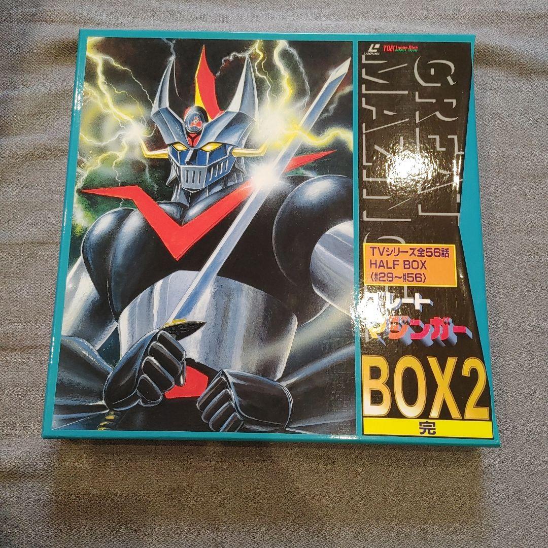 グレートマジンガー BOX 1、2レーザーディスク