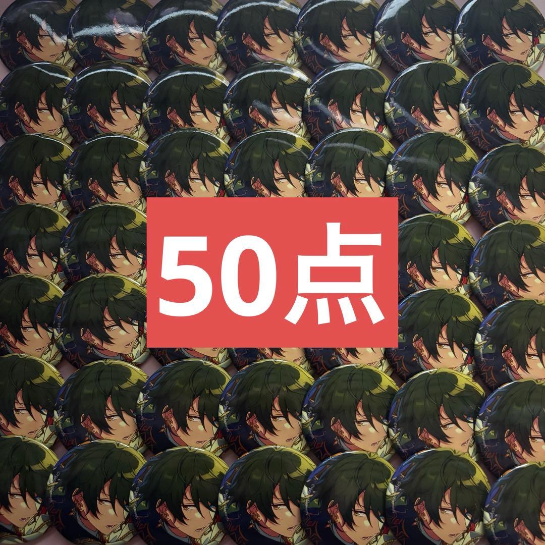 あんスタ コレクション缶バッジ 2025Jan 影片みか