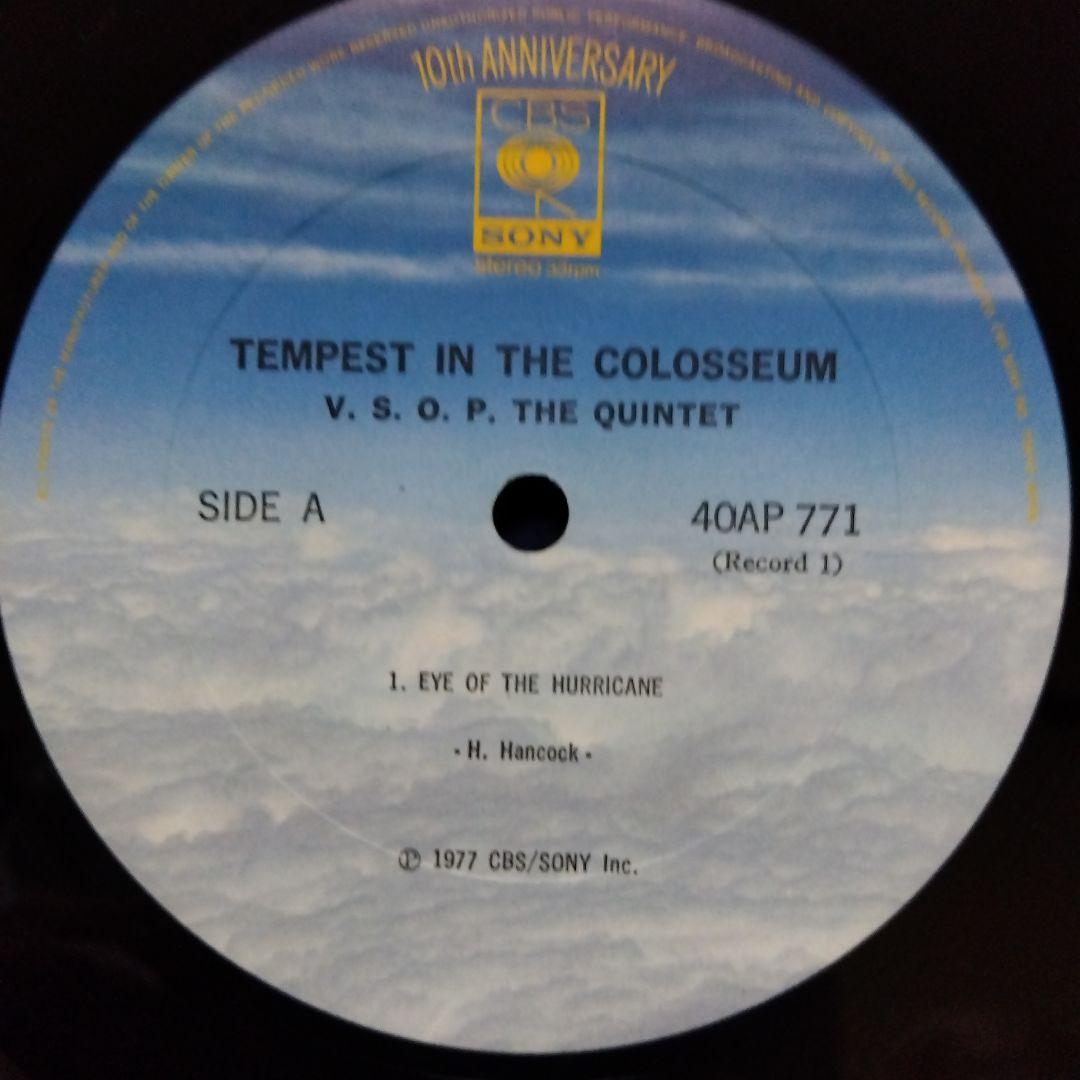 V.S.O.P QUINTET 直筆サイン入りLPレコード