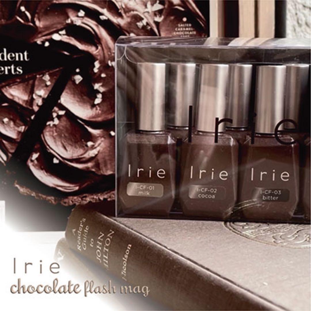 Irie chocolateflashmag 7色セット