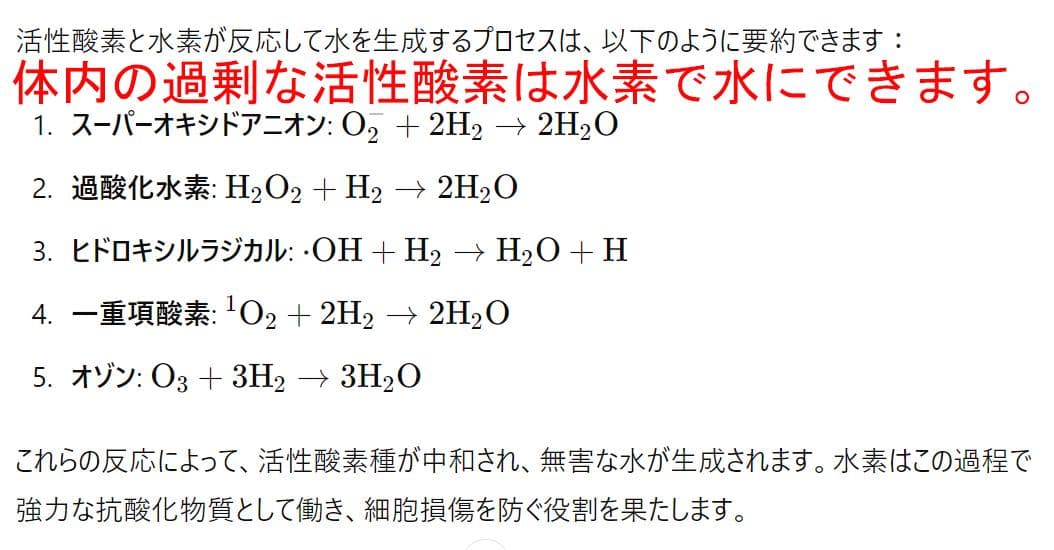 H2LARGE10　時短水素吸引器　7分でたっぷり10L吸引　24時間サポート