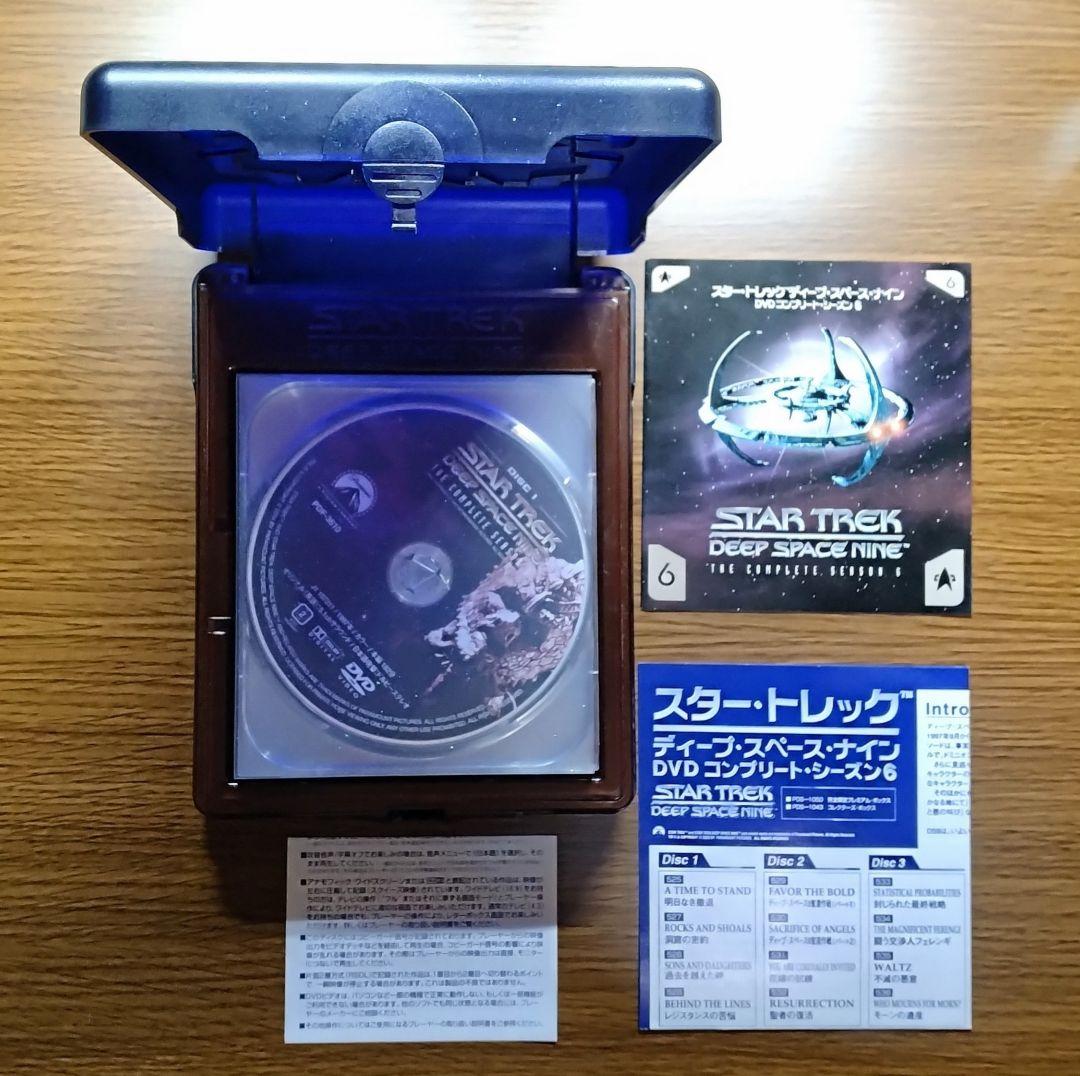 ハ*ル様 スタートレック ディープ・スペース・ナイン DVD 完全限定プレミアム