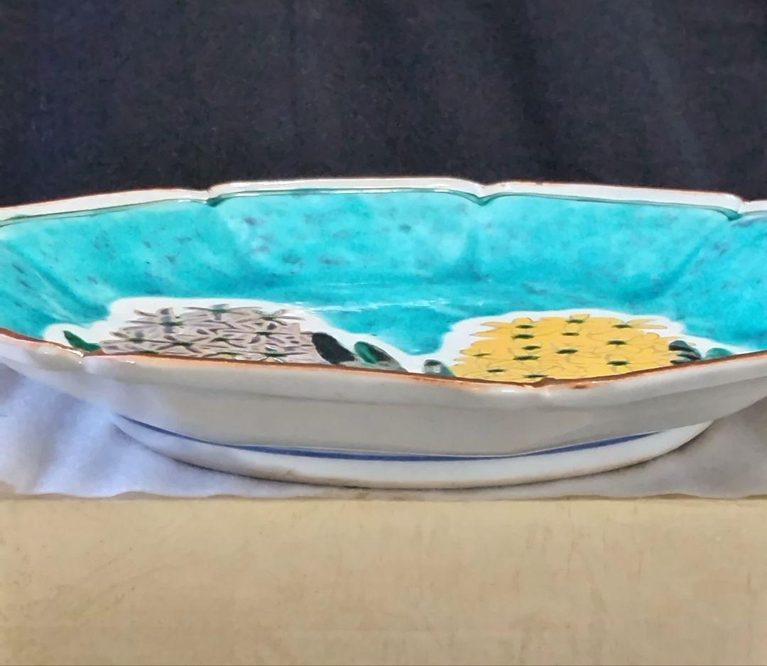 松本佐一 希少 ヒヤシンス 絵皿