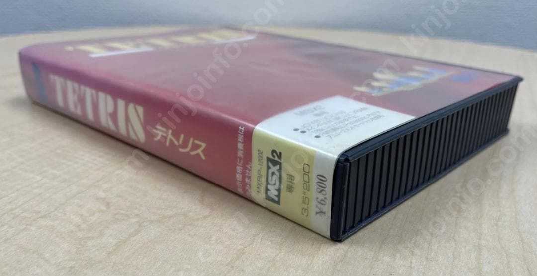 TETRISテトリス MSX2 DISKソフト【新品未使用・完品・MSX2日本版