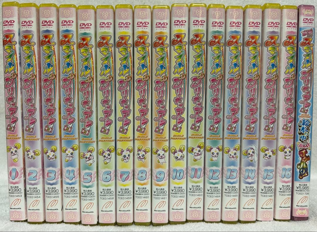 スマイルプリキュアDVD 全巻
