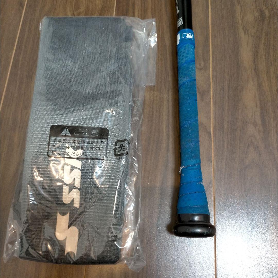 SSK 一般軟式 バット MM23MX