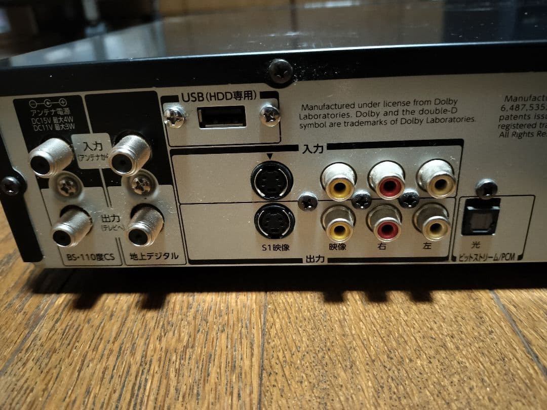 東芝/REGZA☆2番組同時録画HDD/BDレコーダーDBR-Z150★3D対応