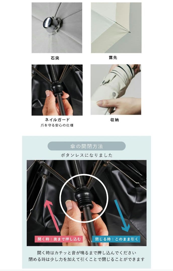 【新品未使用】COKAGE+ 50cm折りたたみ傘 リリィホワイト×ラテベージュ