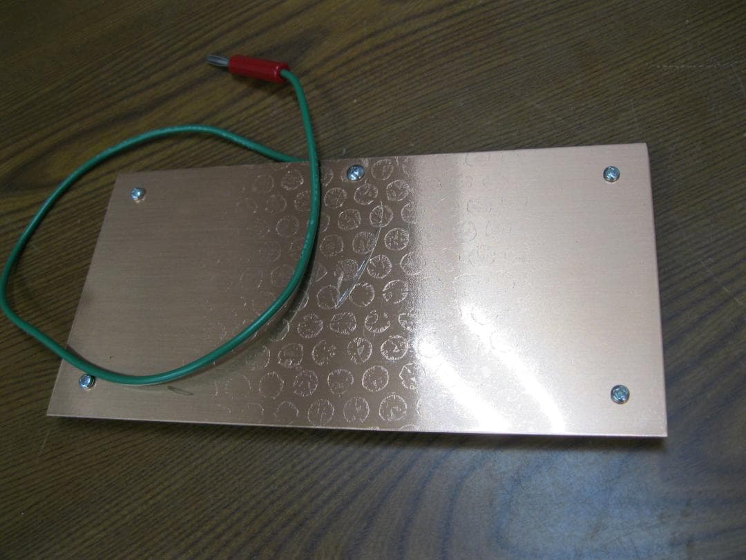 波動改善機『ザリアス』