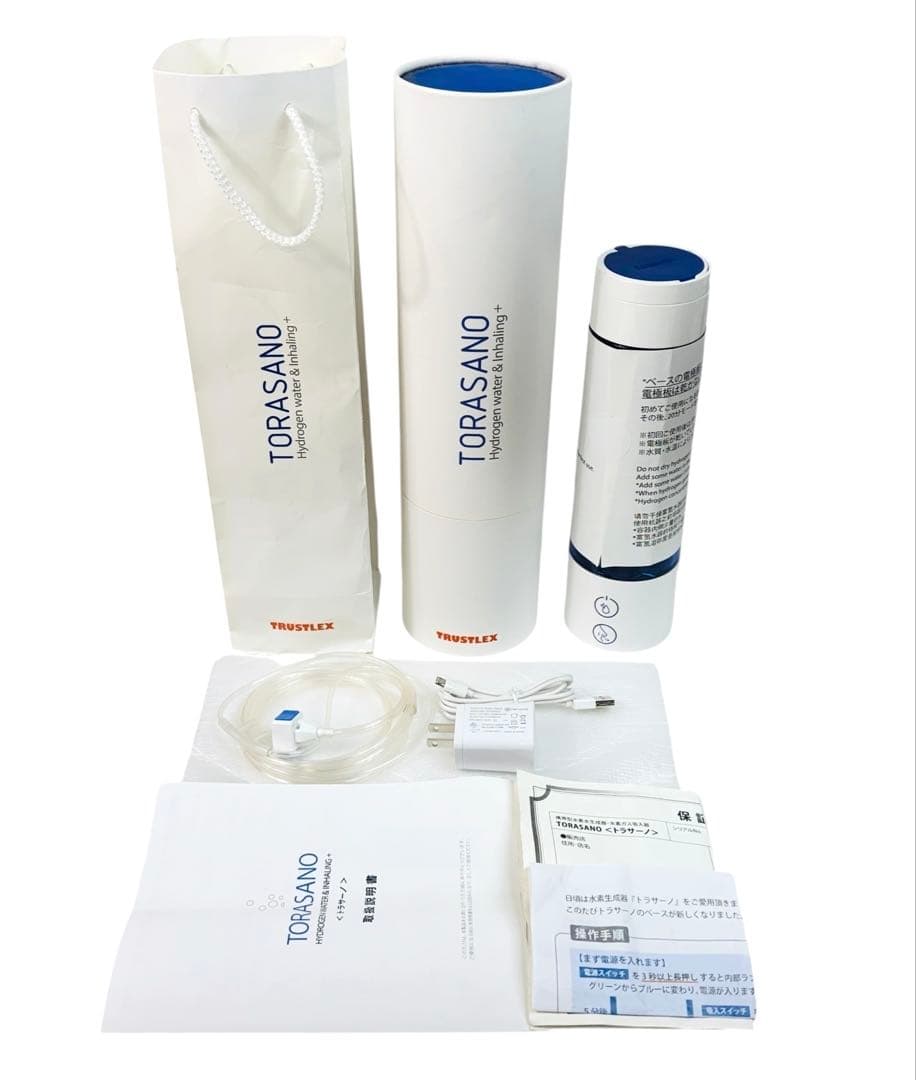 TRUSTLEX 携帯型水素水生成器 TORASANO トラサーノ