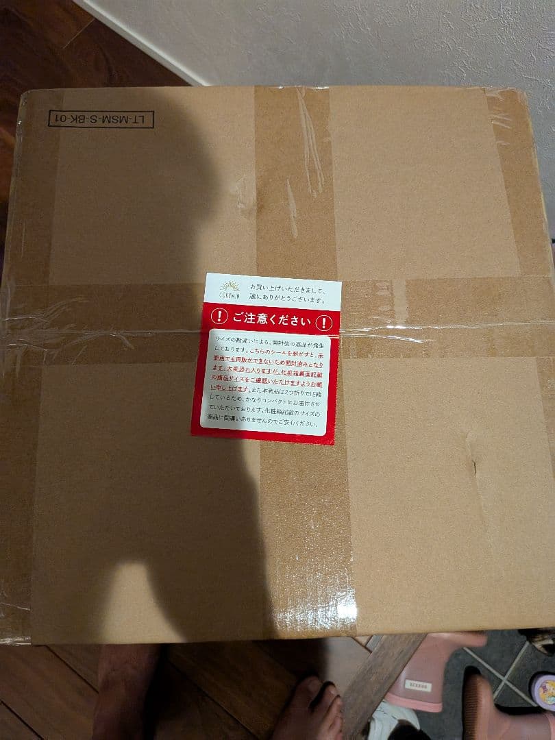 ロイヤルミルク (新品未使用)GOKUMIN マットレス 高反発