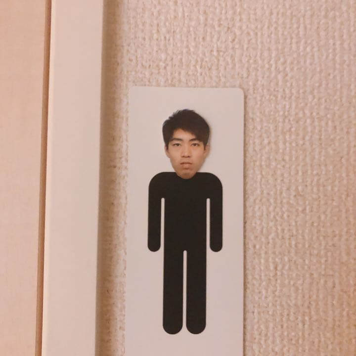 某有名アーティスト　男子トイレ看板